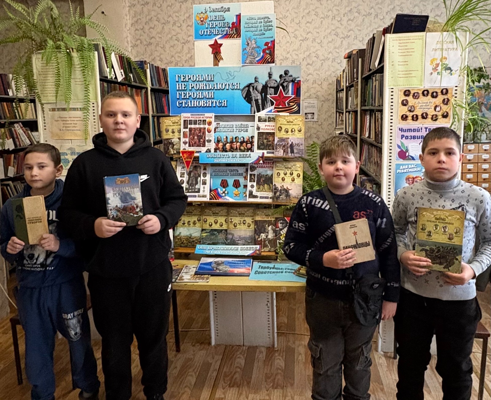 Члены Союза женщин России Липецкого регионального отделения Тербунского округа провели героико-патриотические часы