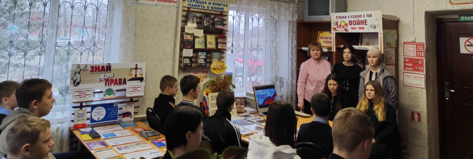 Члены Союза женщин России Липецкого регионального отделения Тербунского округа провели героико-патриотические часы