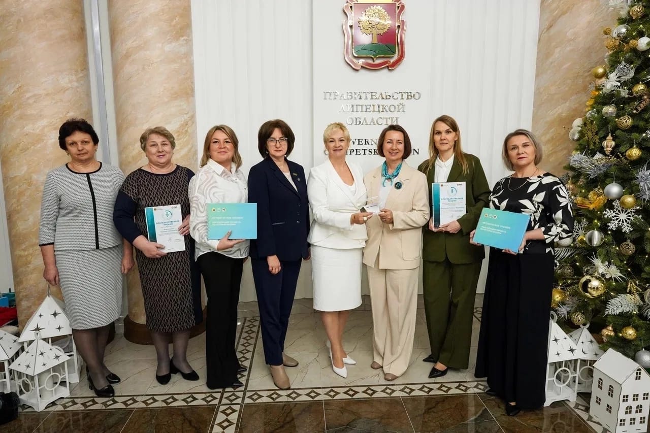 «Регион возможностей: от оптимизации процессов к стратегии эффективности»