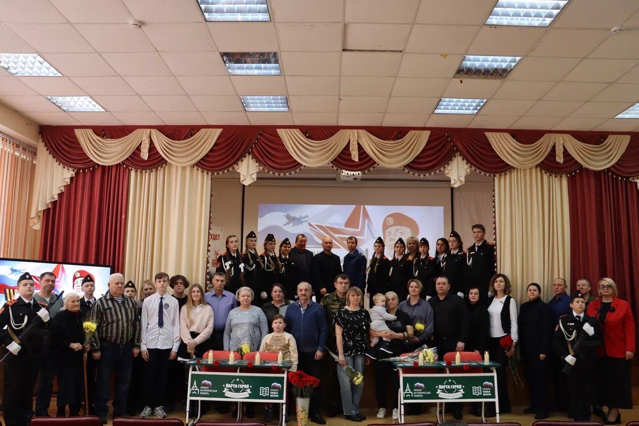 10 декабря в МБОУ СОШ с. Красное прошло торжественное открытие мемориальной доски в память об ученике Александре Николаевиче Сазонове