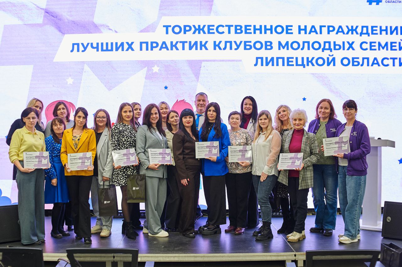 В областном центре подвели итоги конкурса министерства молодежной политики лучших практик клубов молодых семей