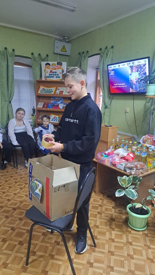    В детском отделе межпоселенческой библиотеки подошёл к завершению годовой проект «СВО: ЮНЫЕ ПОМОЩНИКИ ФРОНТУ»