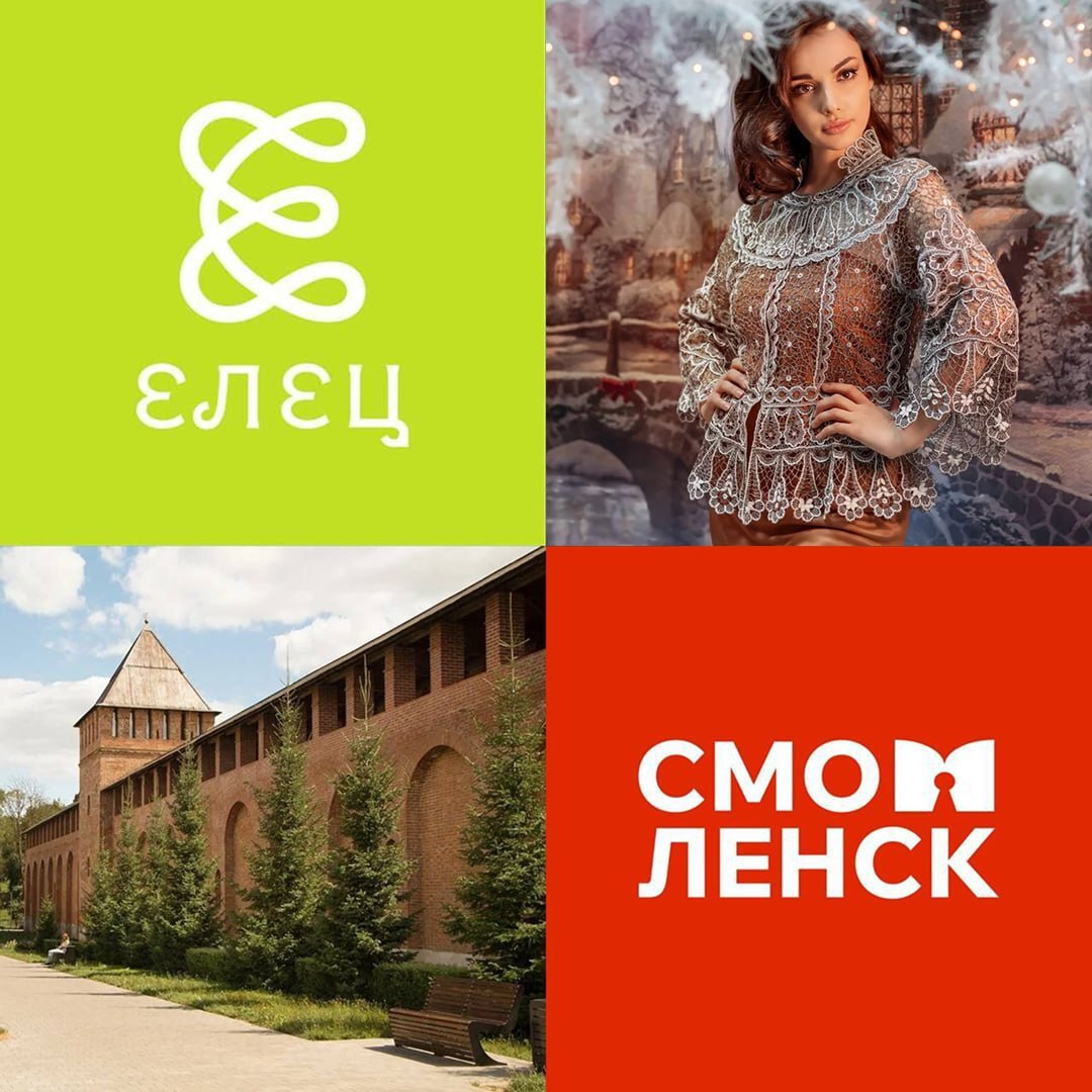 Голосование в конкурсе "Молодёжная столица России и Город молодёжи" за Смоленск и Елец