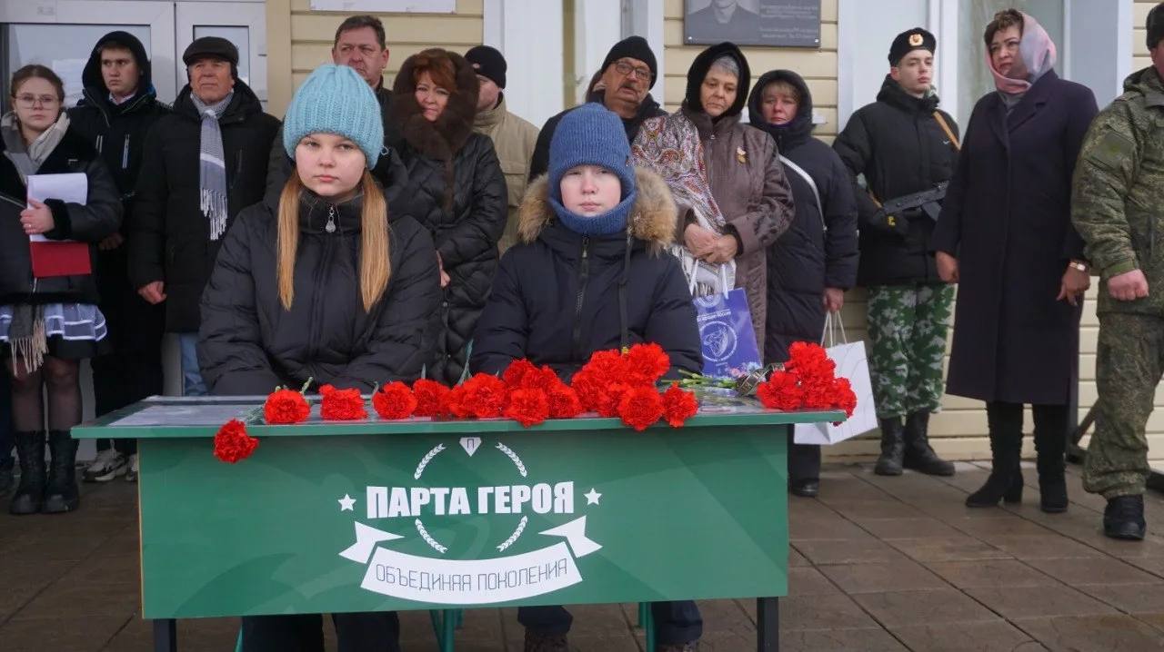 "Парту Героя" открыли в с. Талицкий Чамлык Добринского округа