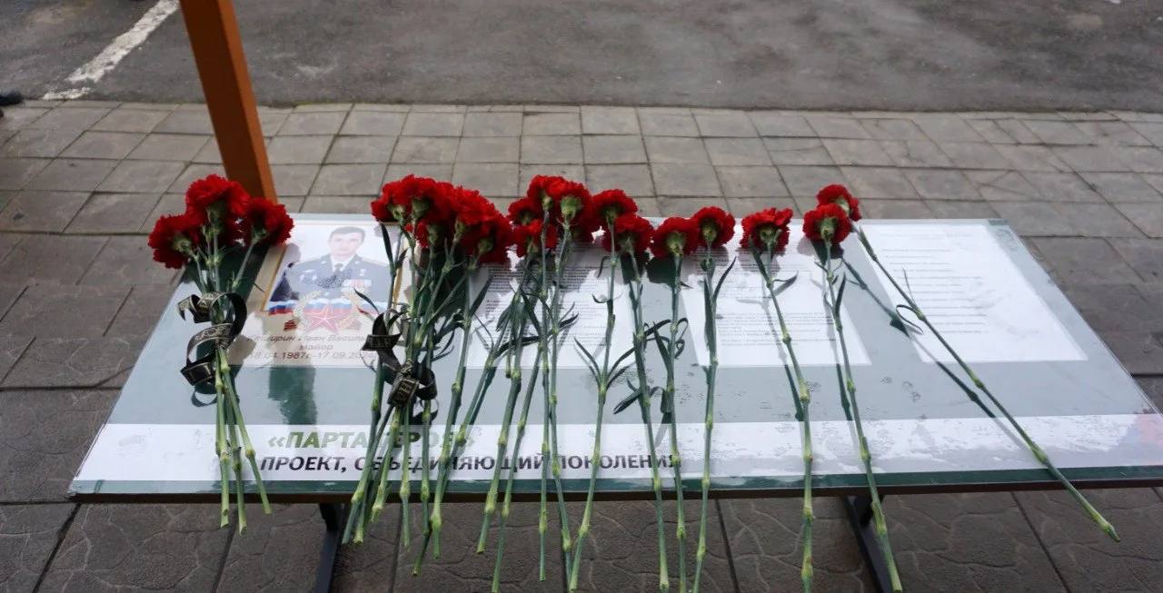 "Парту Героя" открыли в с. Талицкий Чамлык Добринского округа