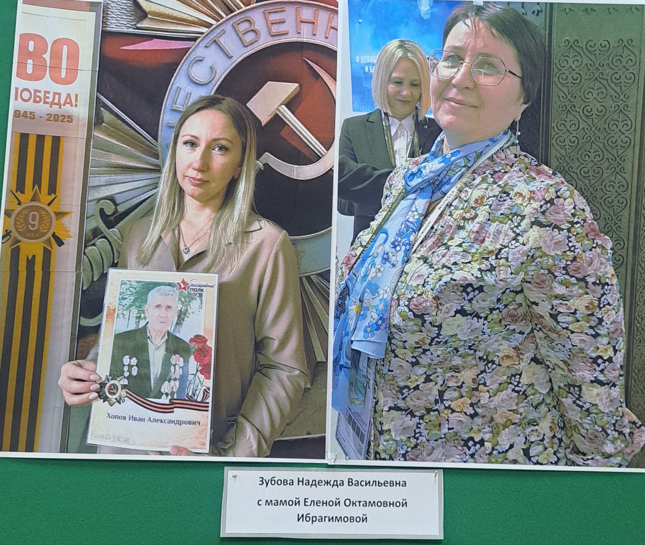 "НАДЕЖДА - ЭТО СИЛА, КОТОРАЯ ПОМОГАЕТ".