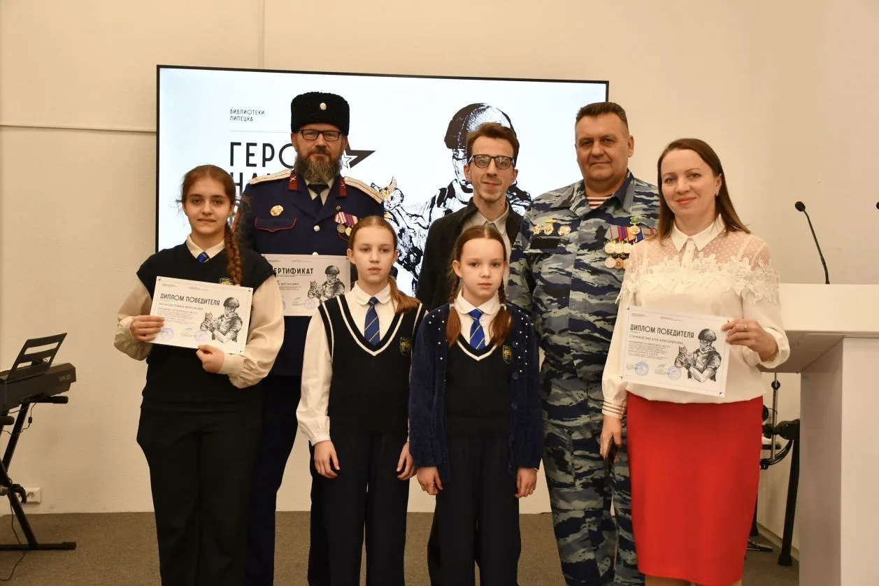 В текущем месяце в Липецке подведены итоги Всероссийского конкурса чтецов "Герои нашего времени"