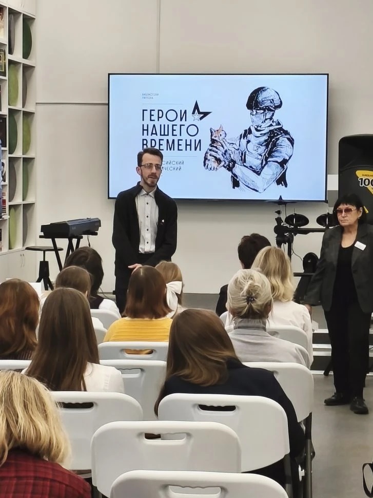 В текущем месяце в Липецке подведены итоги Всероссийского конкурса чтецов "Герои нашего времени"