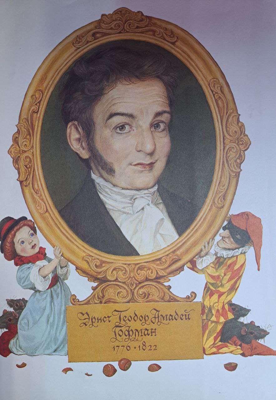 "СКАЗКА К НАМ ПРИХОДИТ"