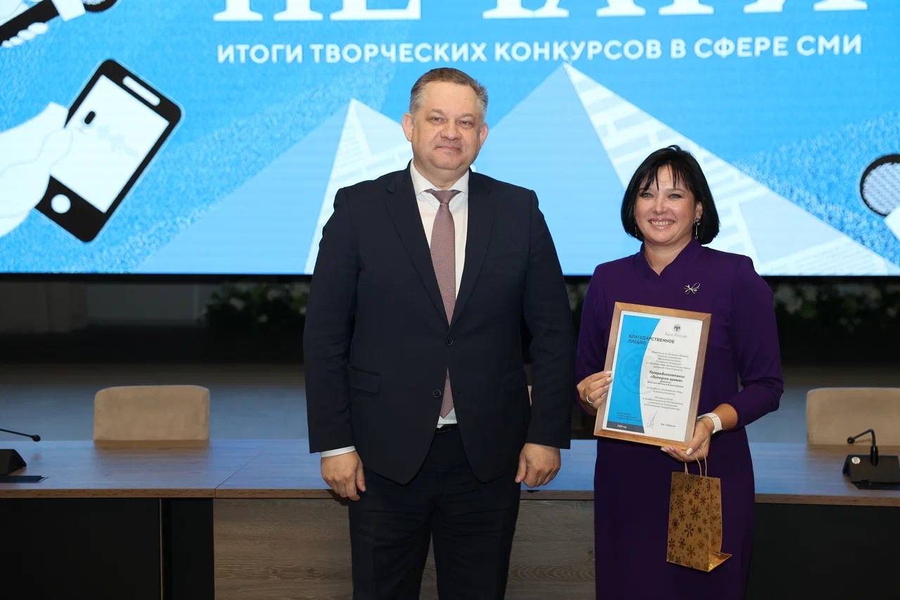 В Правительстве Липецкой области 13 января чествовали журналистов в честь дня российской печати