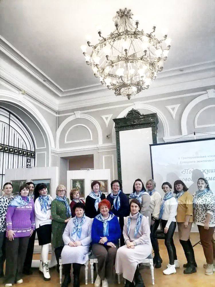 В субботу, 24 января, в Музее Воинской Славы города Ельца прошли V Григорьевские чтения "Подвижники нового времени"