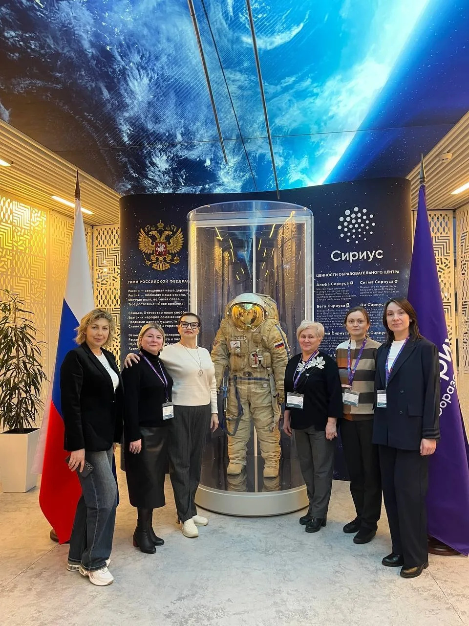 Член Союза женщин России Усманского округа Светлана Сергеевна Барбашина проходит стажировку в образовательном центре «Сириус»