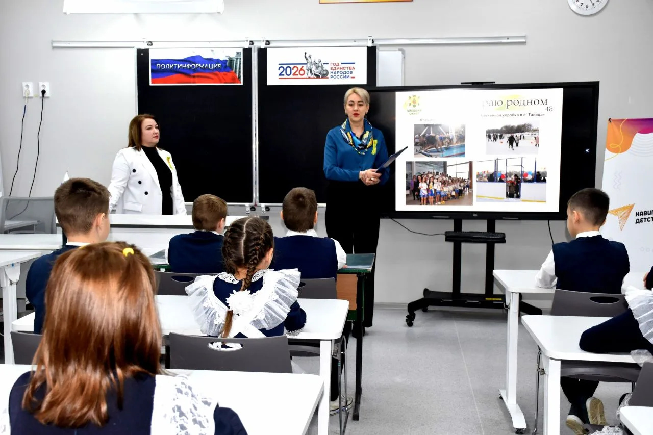 БЫТЬ В КУРСЕ СОБЫТИЙ, ПРОИСХОДЯЩИХ НА РОДНОЙ ЗЕМЛЕ И ЗА ЕЁ ПРЕДЕЛАМИ !