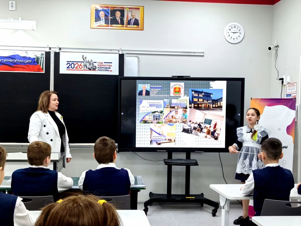 БЫТЬ В КУРСЕ СОБЫТИЙ, ПРОИСХОДЯЩИХ НА РОДНОЙ ЗЕМЛЕ И ЗА ЕЁ ПРЕДЕЛАМИ !