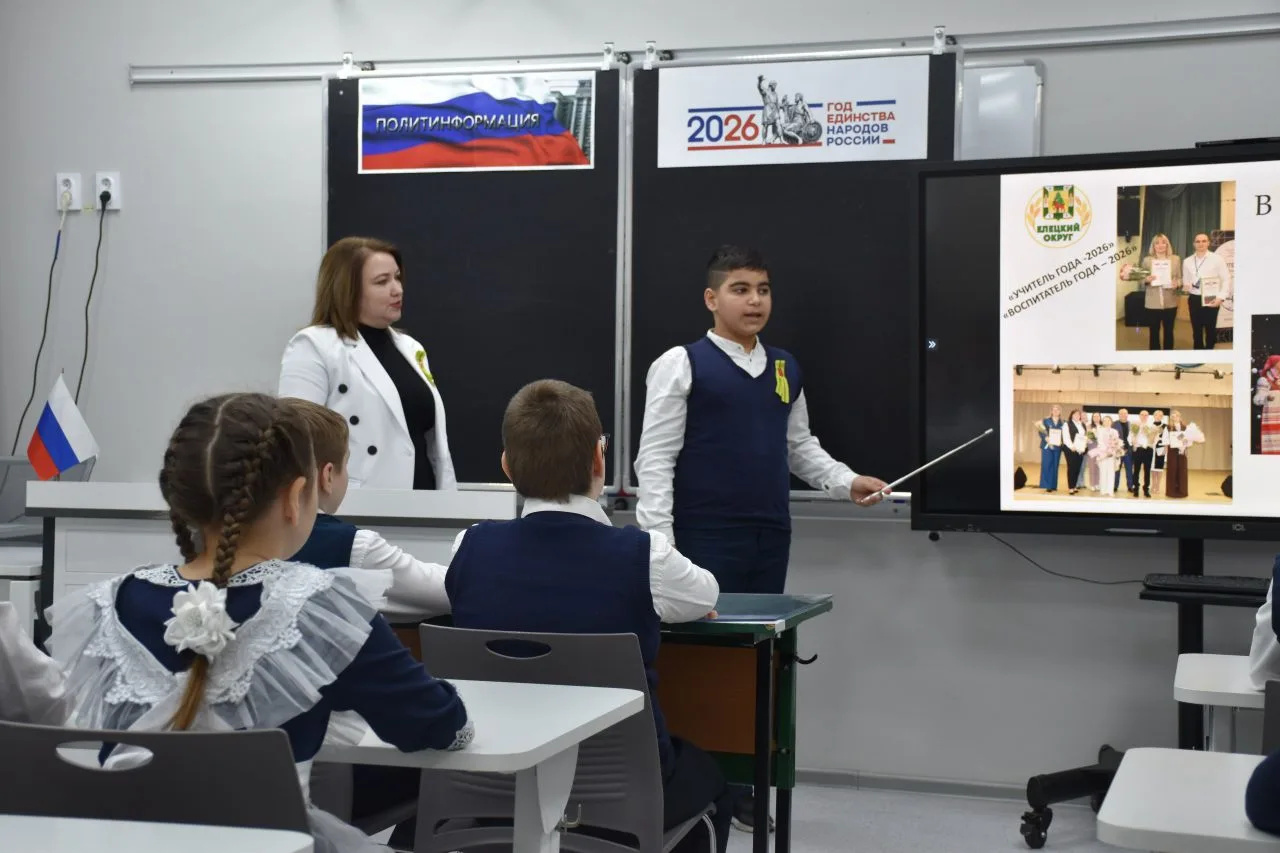 БЫТЬ В КУРСЕ СОБЫТИЙ, ПРОИСХОДЯЩИХ НА РОДНОЙ ЗЕМЛЕ И ЗА ЕЁ ПРЕДЕЛАМИ !