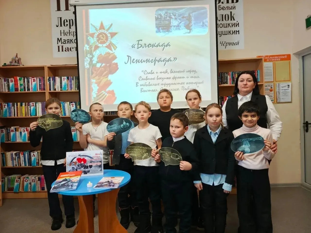 В Добринском районе прошел "Урок Мужества "  для школьников