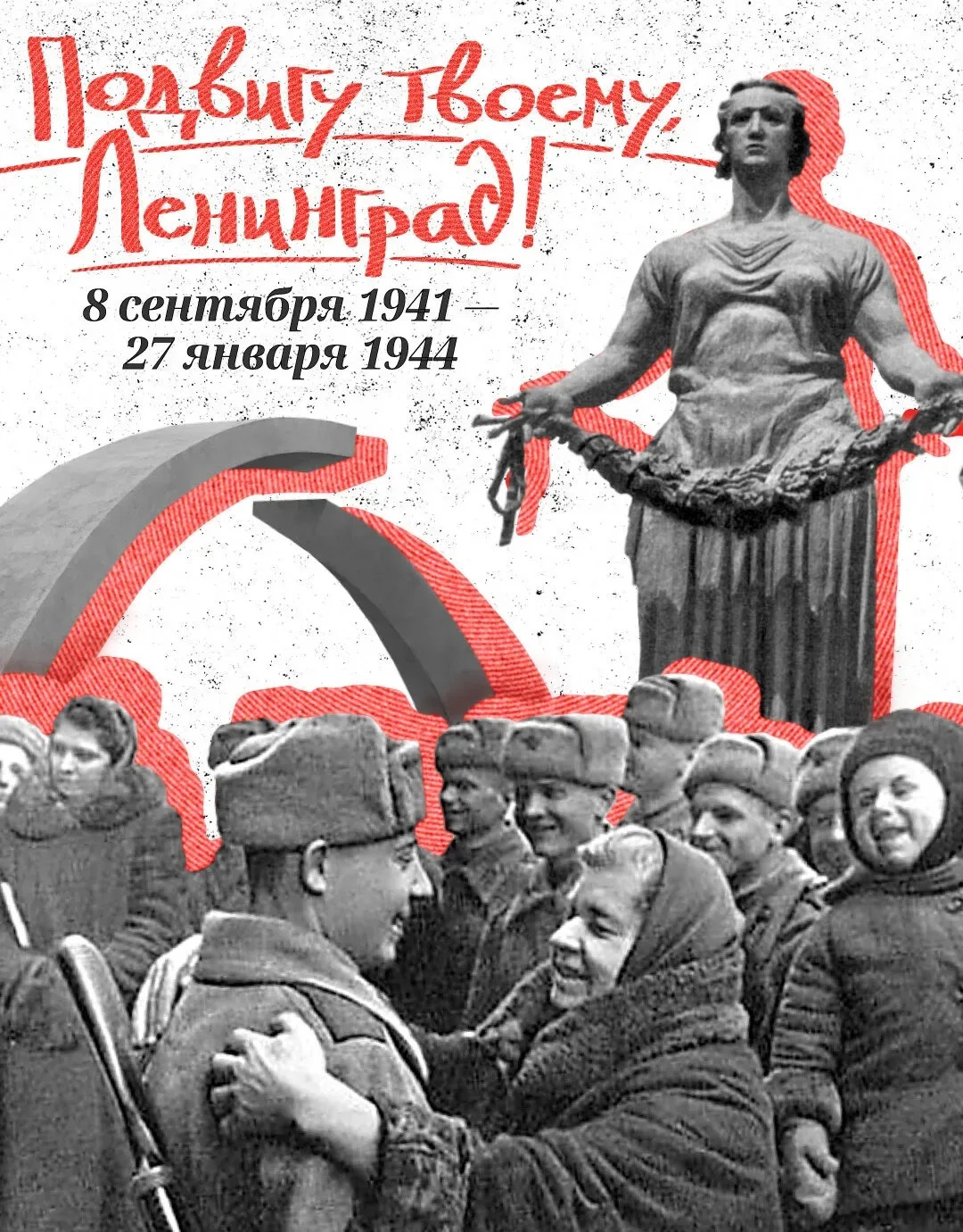 "Союз женщин России" Данковского отделения Липецкой области в одном строю со своей страной