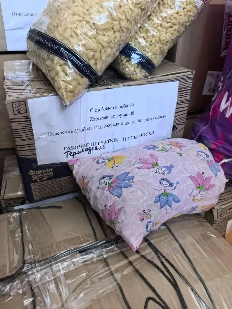 Помощь защитникам продолжается в Измалковском округе