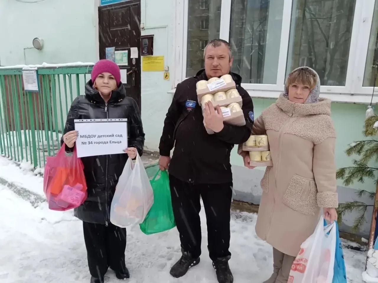 Доброе дело от добрых сердец!