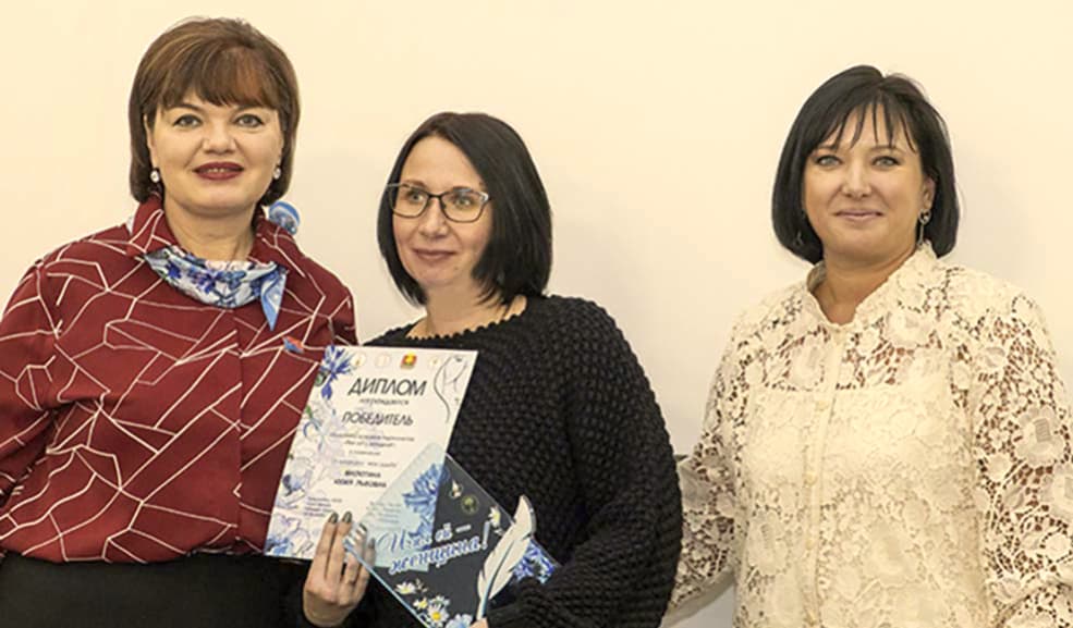 Весомый успех наших коллег (газета «Раненбургский вестник» 05.02.26)