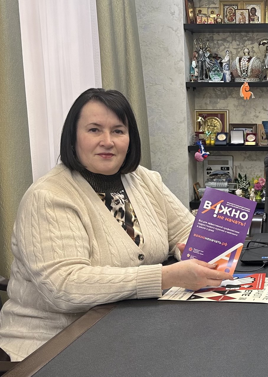 «Важно не начать!»: в Липецке обсудили совместную работу по профилактике подросткового курения