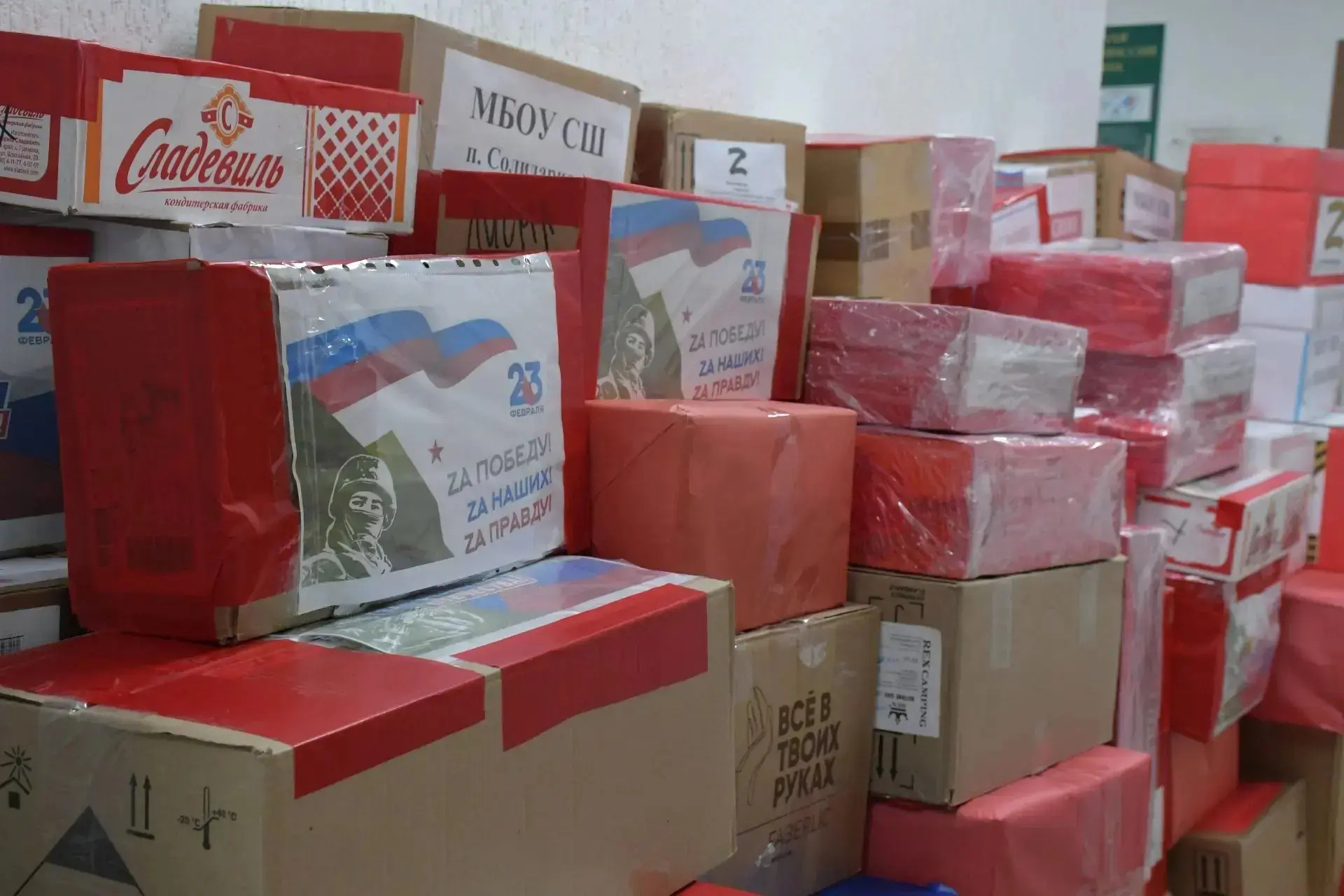 Большая партия гуманитарной помощи будет доставлена казаками станичного общества «Станица Казацкая" в зону СВО