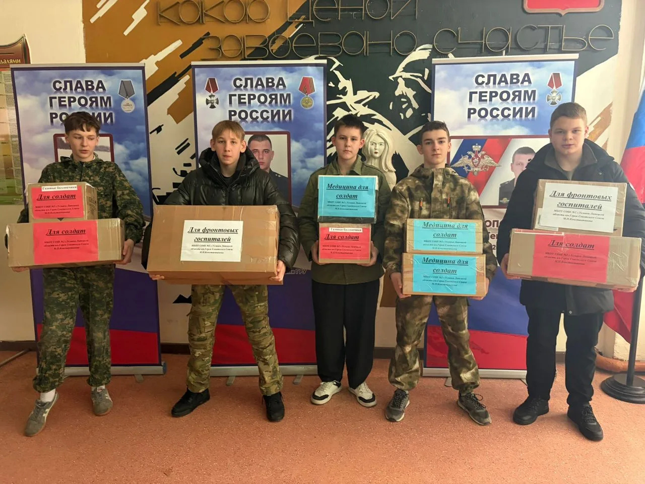 В Усманском округе уже стало доброй традицией объединяться ради важного дела