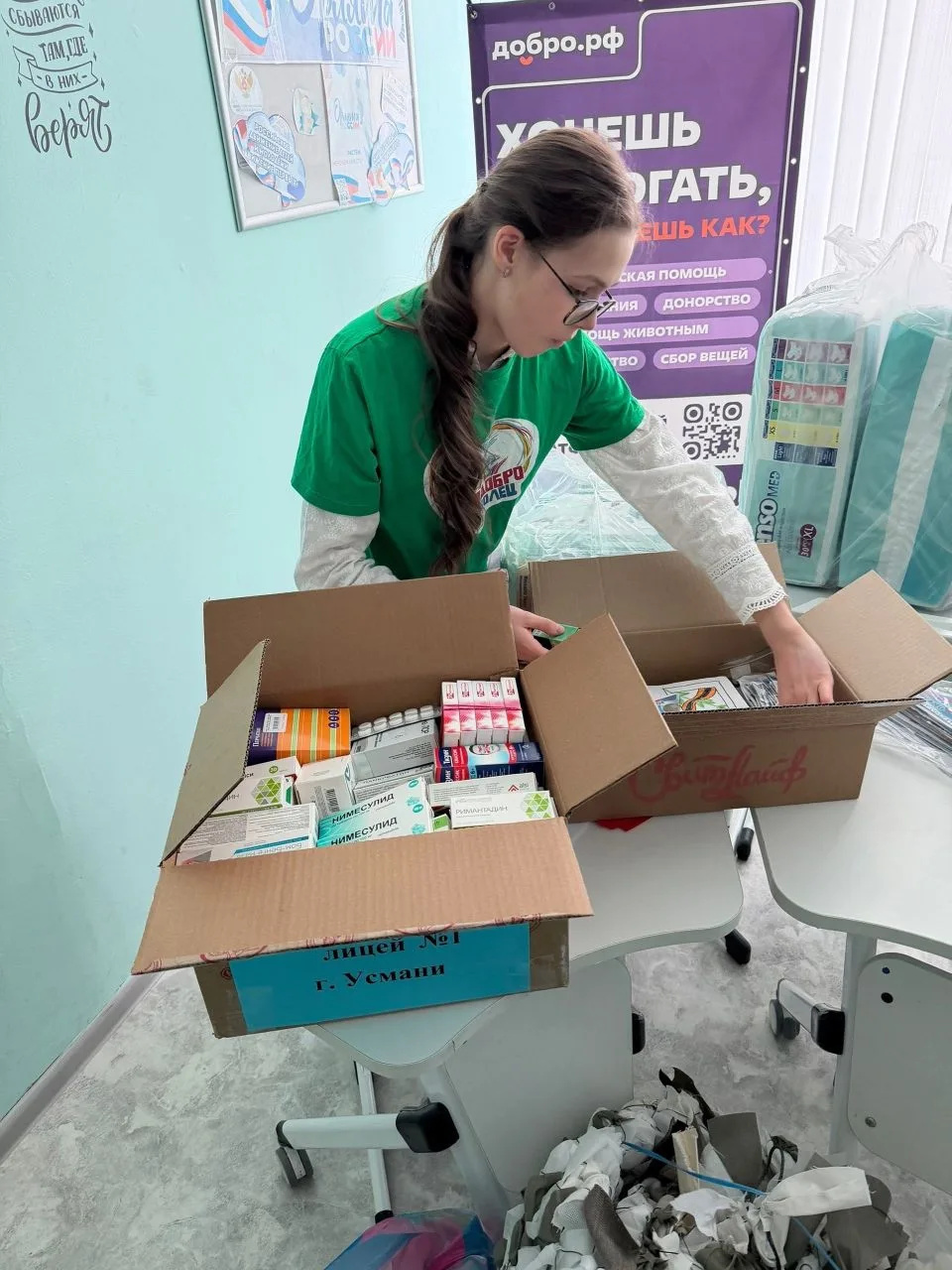 В Усманском округе уже стало доброй традицией объединяться ради важного дела