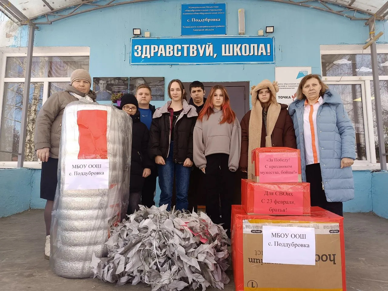 В Усманском округе уже стало доброй традицией объединяться ради важного дела