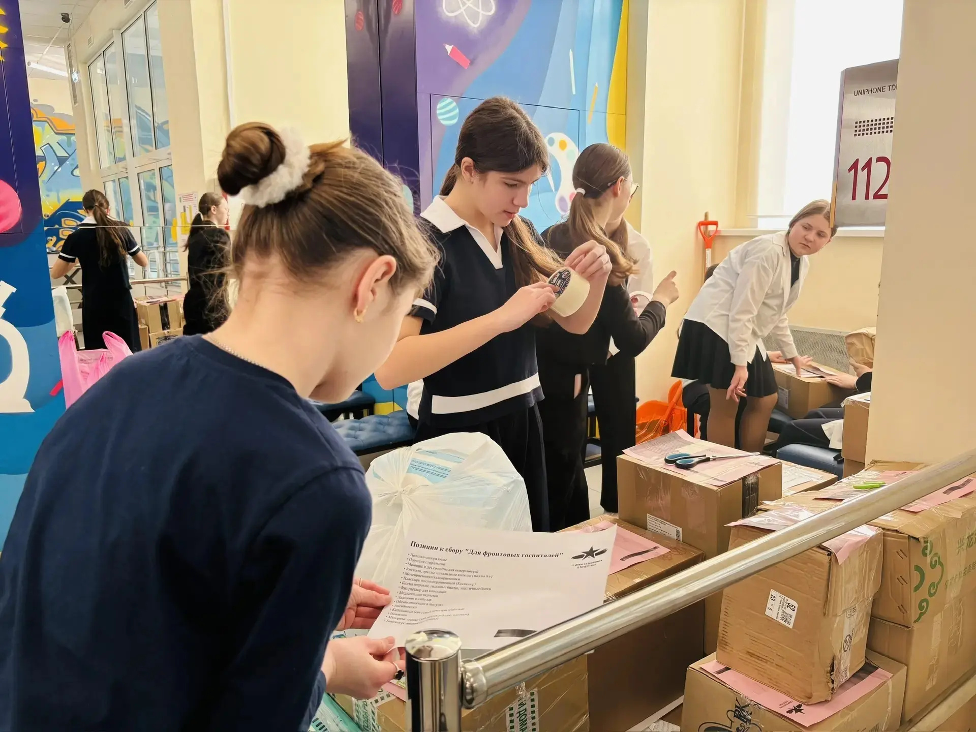 В Усманском округе уже стало доброй традицией объединяться ради важного дела