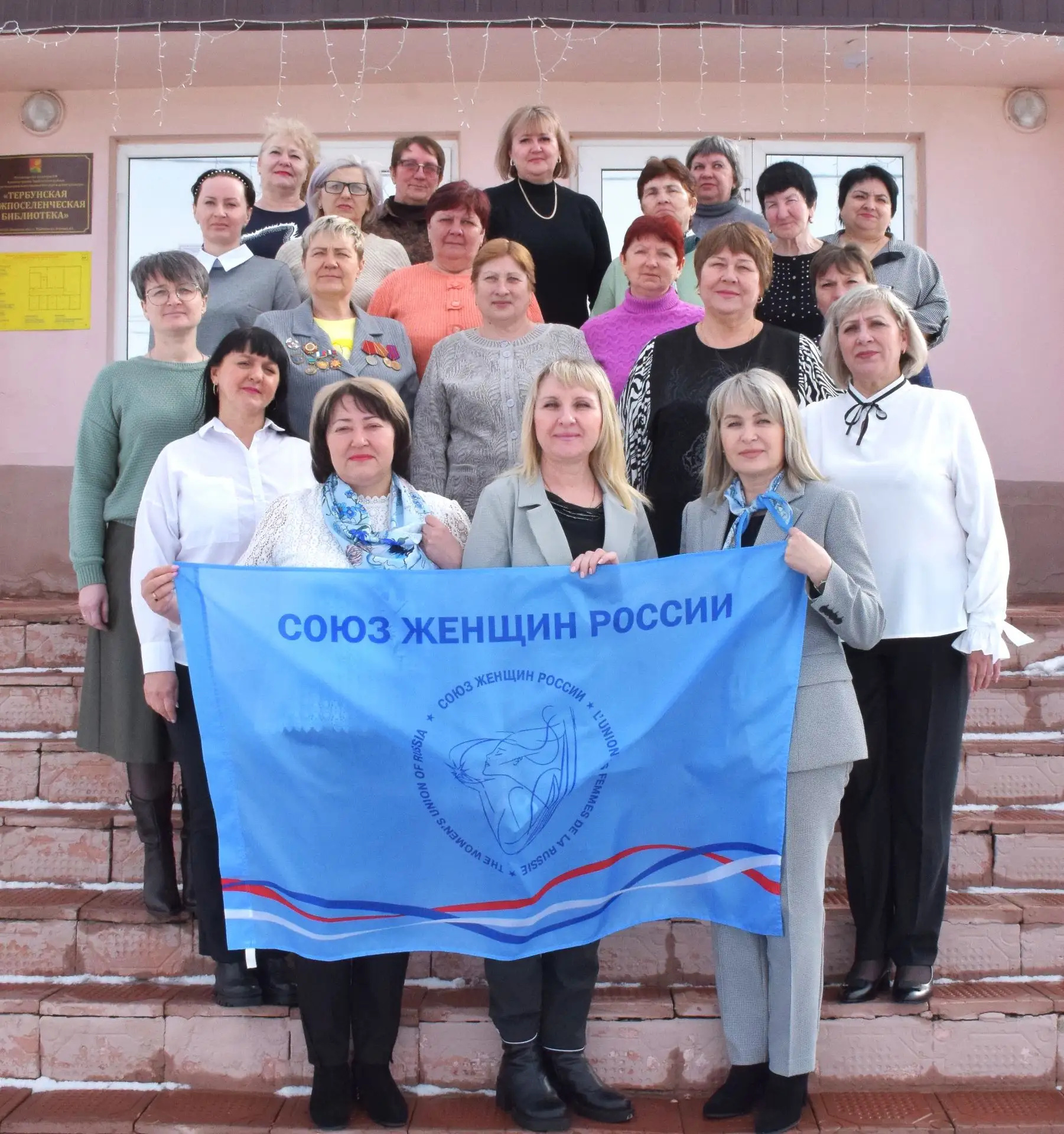 Гризодубовские чтения: Герои прошлого и настоящего