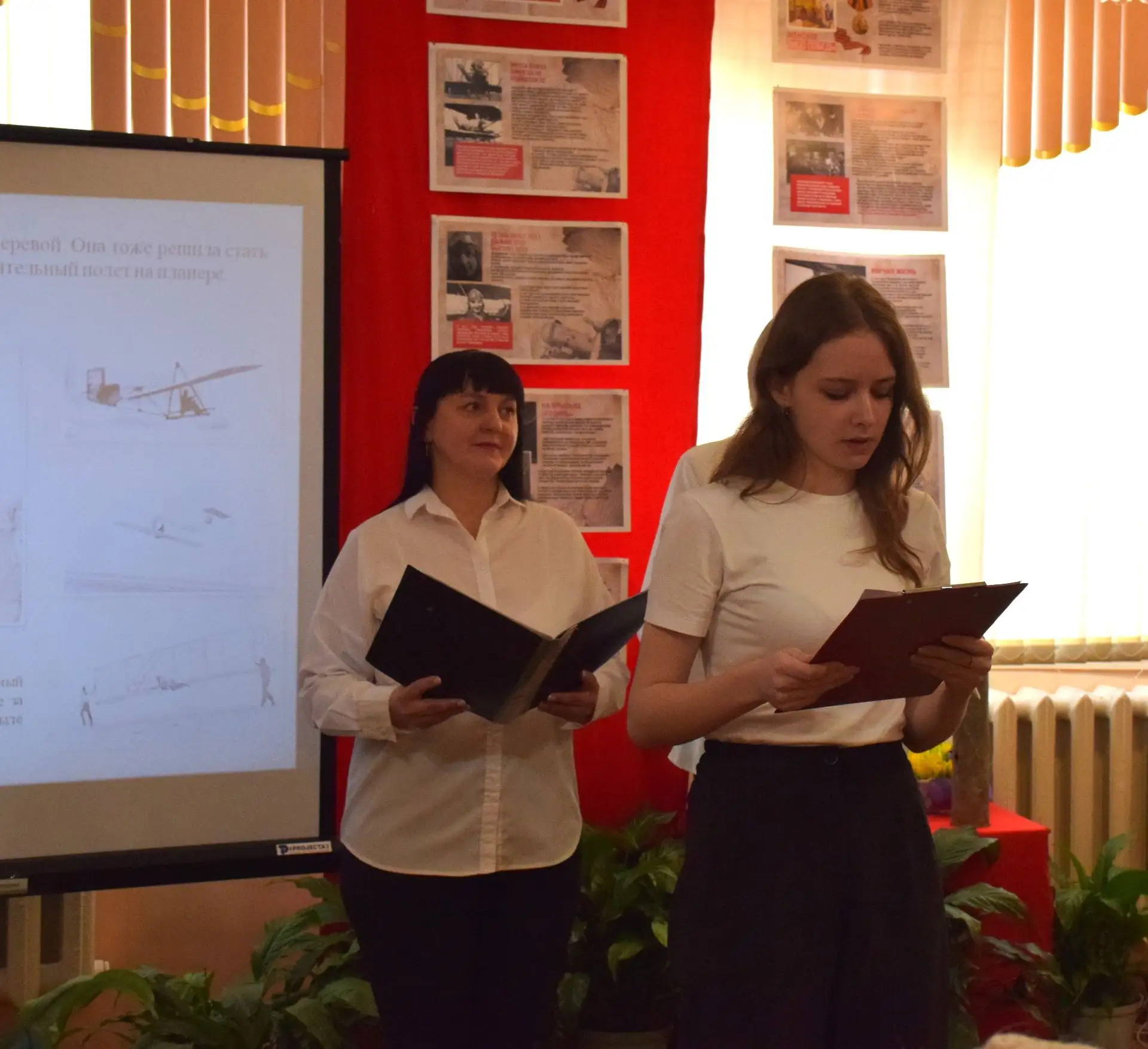 Гризодубовские чтения: Герои прошлого и настоящего