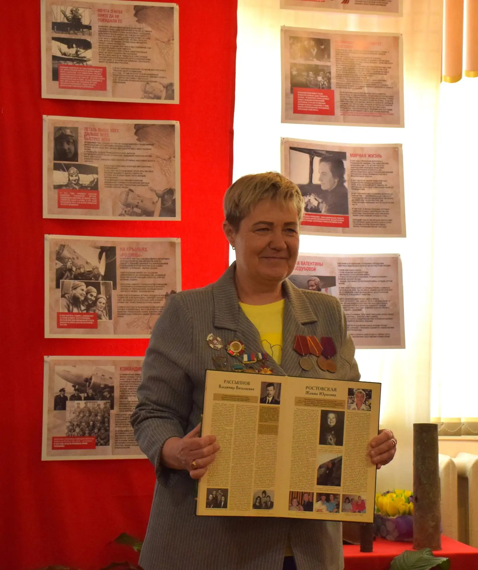 Гризодубовские чтения: Герои прошлого и настоящего