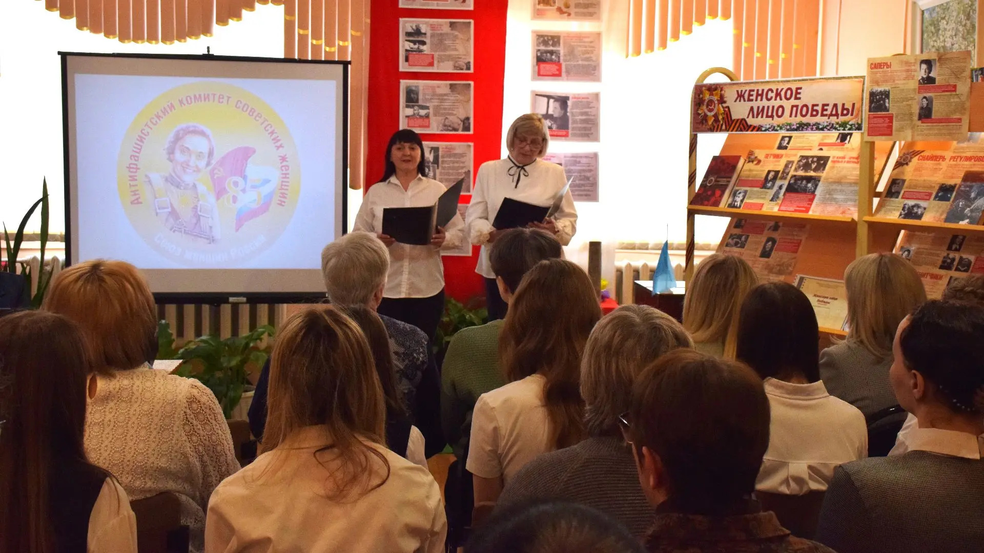 Гризодубовские чтения: Герои прошлого и настоящего