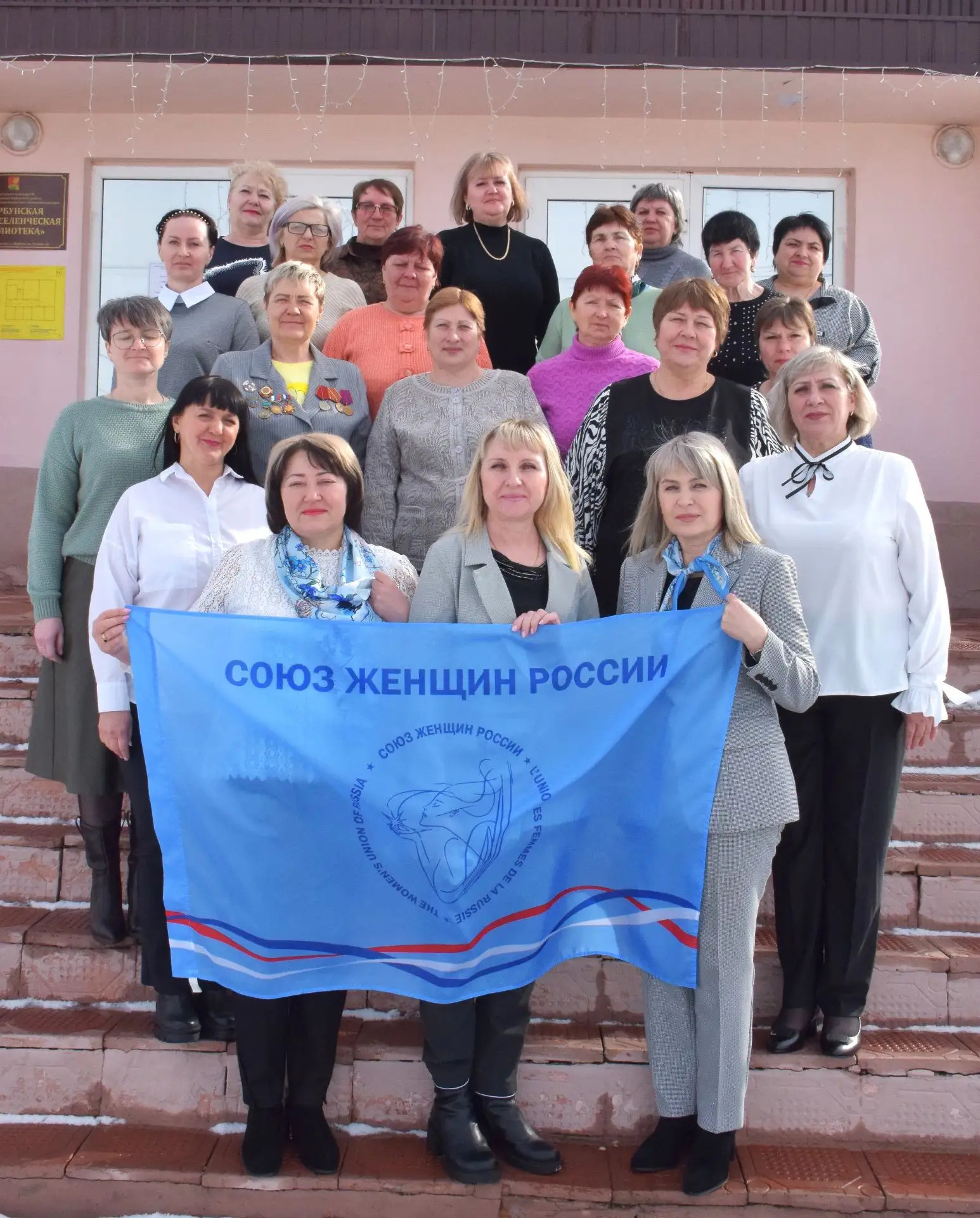 Гризодубовские чтения: Герои прошлого и настоящего