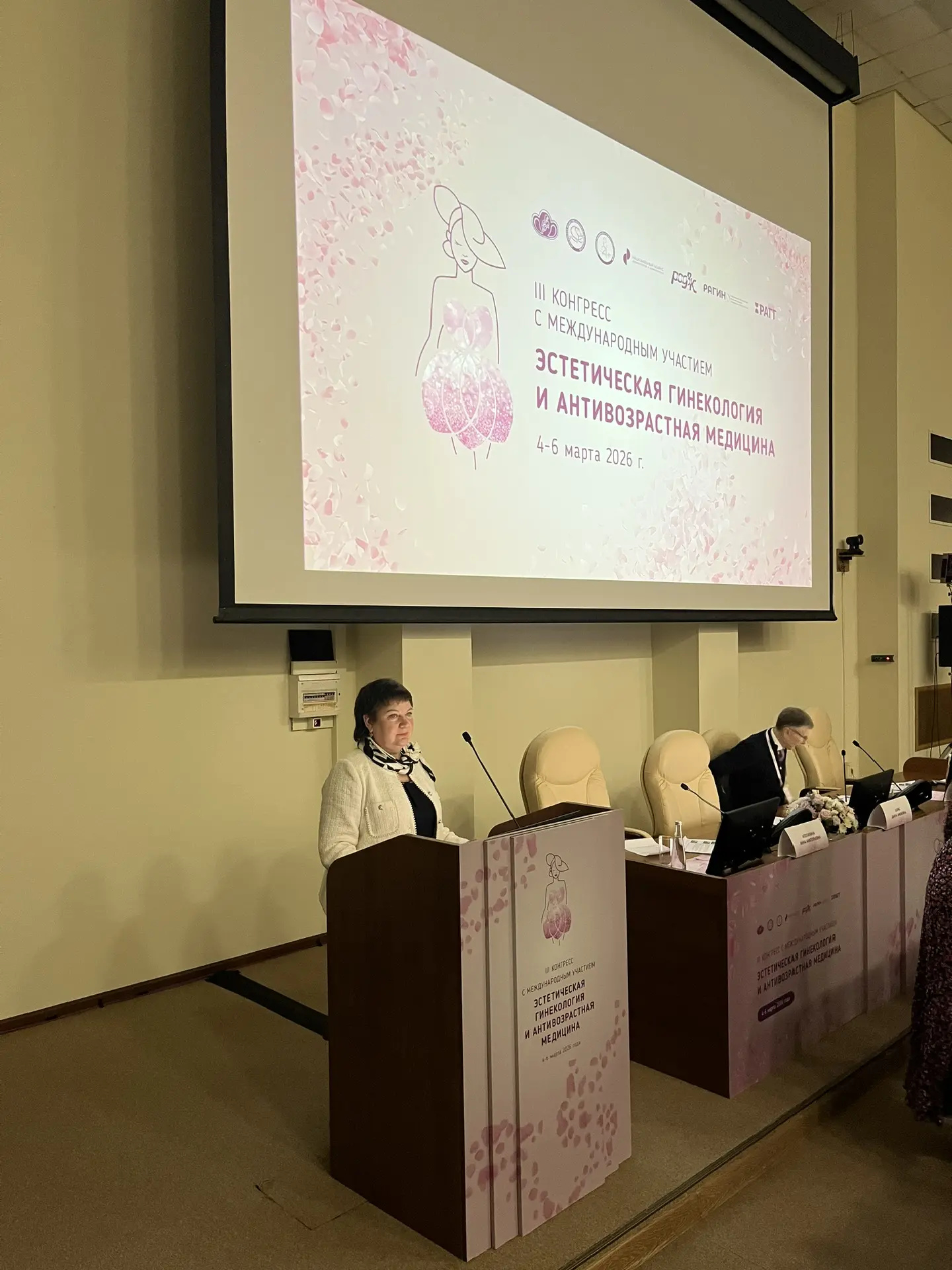 Повышение профессиональных компетенций является одним из важных направлений в деятельности членов Союза женщин России.