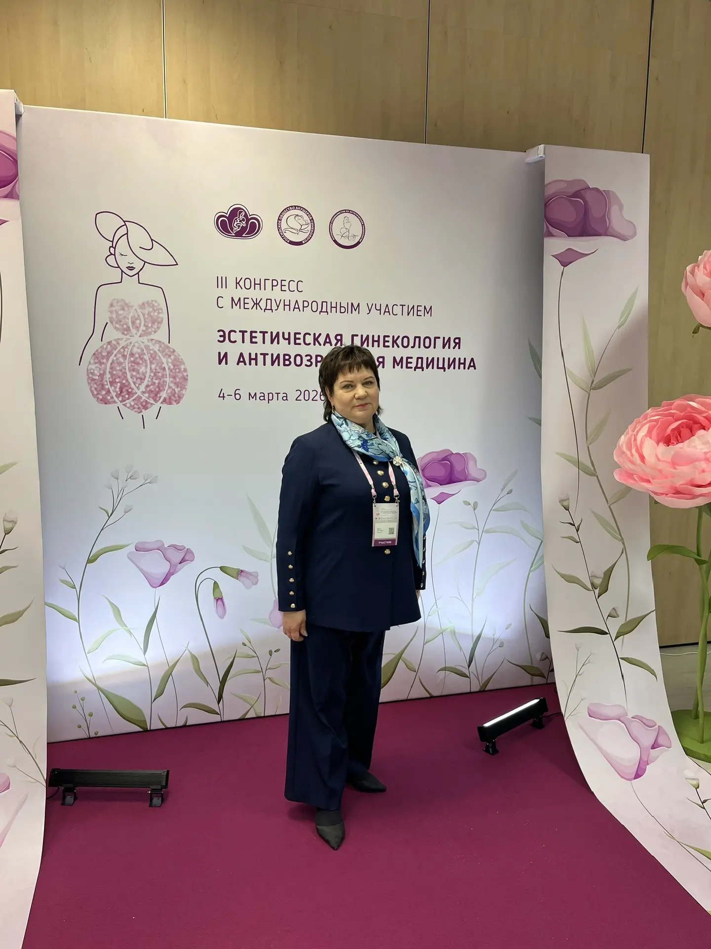 Повышение профессиональных компетенций является одним из важных направлений в деятельности членов Союза женщин России.