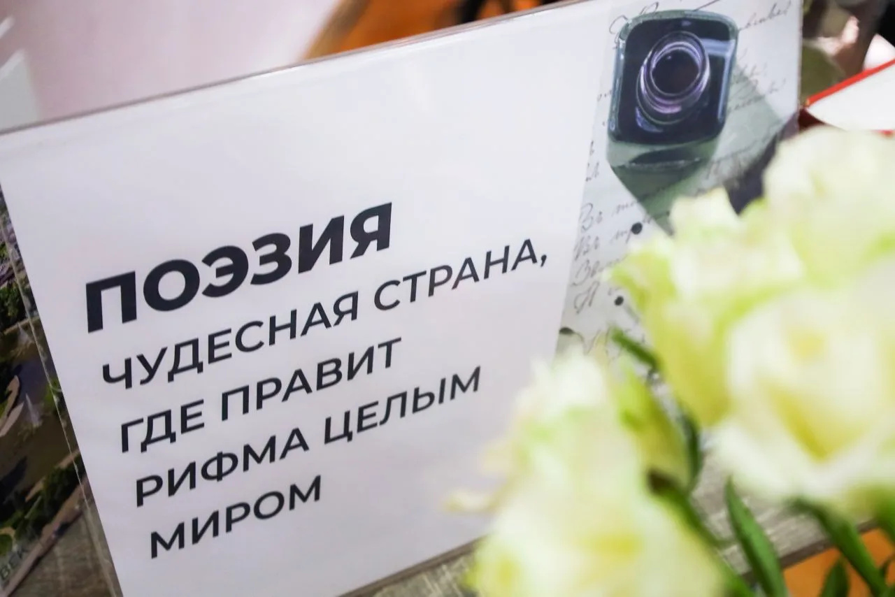 В Липецкой областной универсальной научной библиотеке прошла творческая встреча "Строки души-музыка сердца"