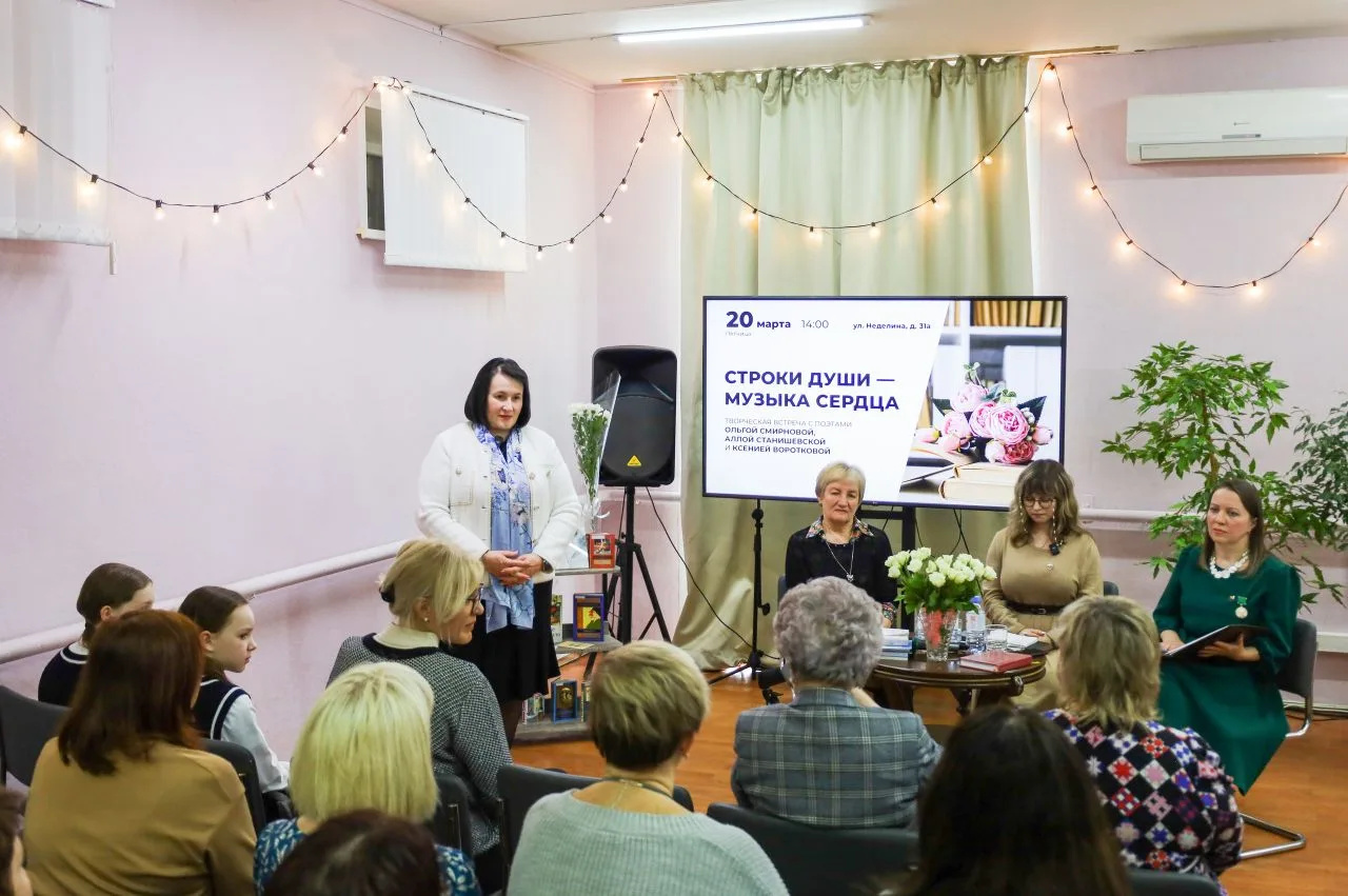 В Липецкой областной универсальной научной библиотеке прошла творческая встреча "Строки души-музыка сердца"