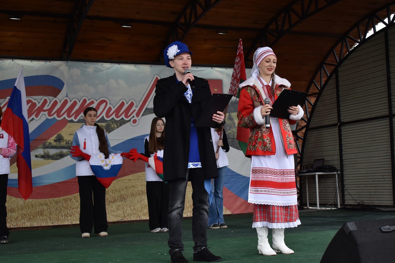 Праздник, посвященный Дню единения народов России и Беларуси, состоялся в центре Доброго