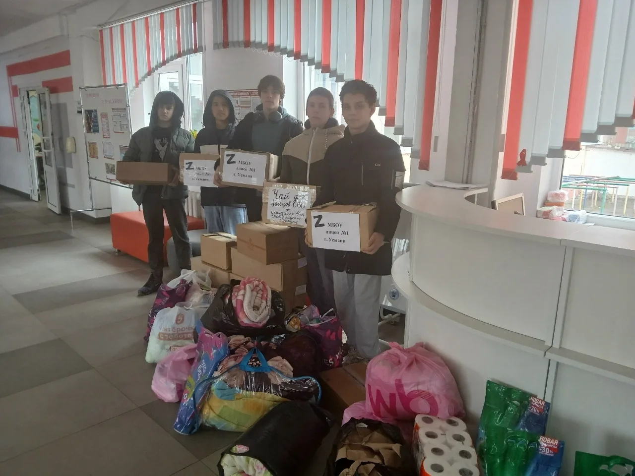 28 марта Дворец культуры города Усмани стал центром сбора гуманитарного груза для участников СВО