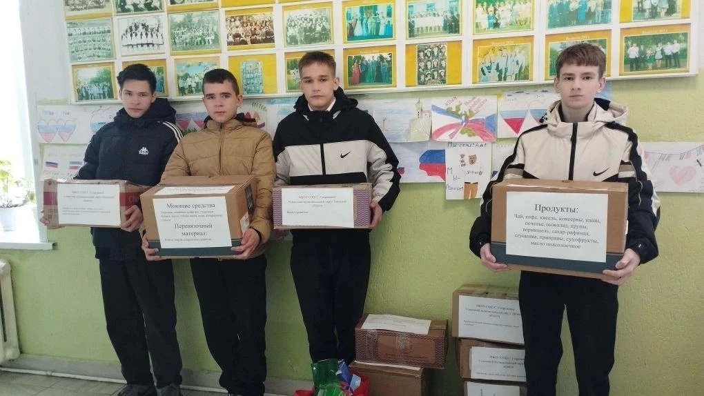 28 марта Дворец культуры города Усмани стал центром сбора гуманитарного груза для участников СВО