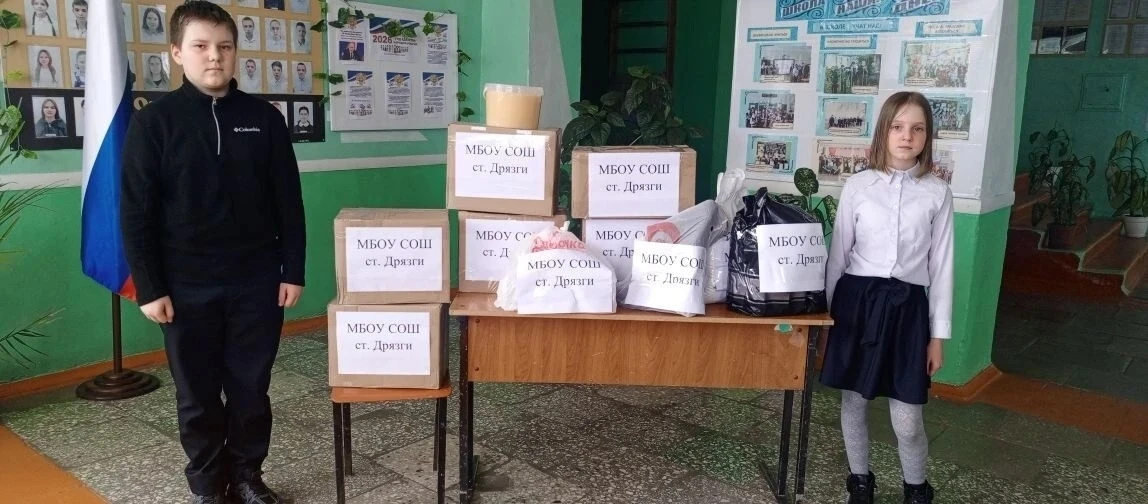 28 марта Дворец культуры города Усмани стал центром сбора гуманитарного груза для участников СВО