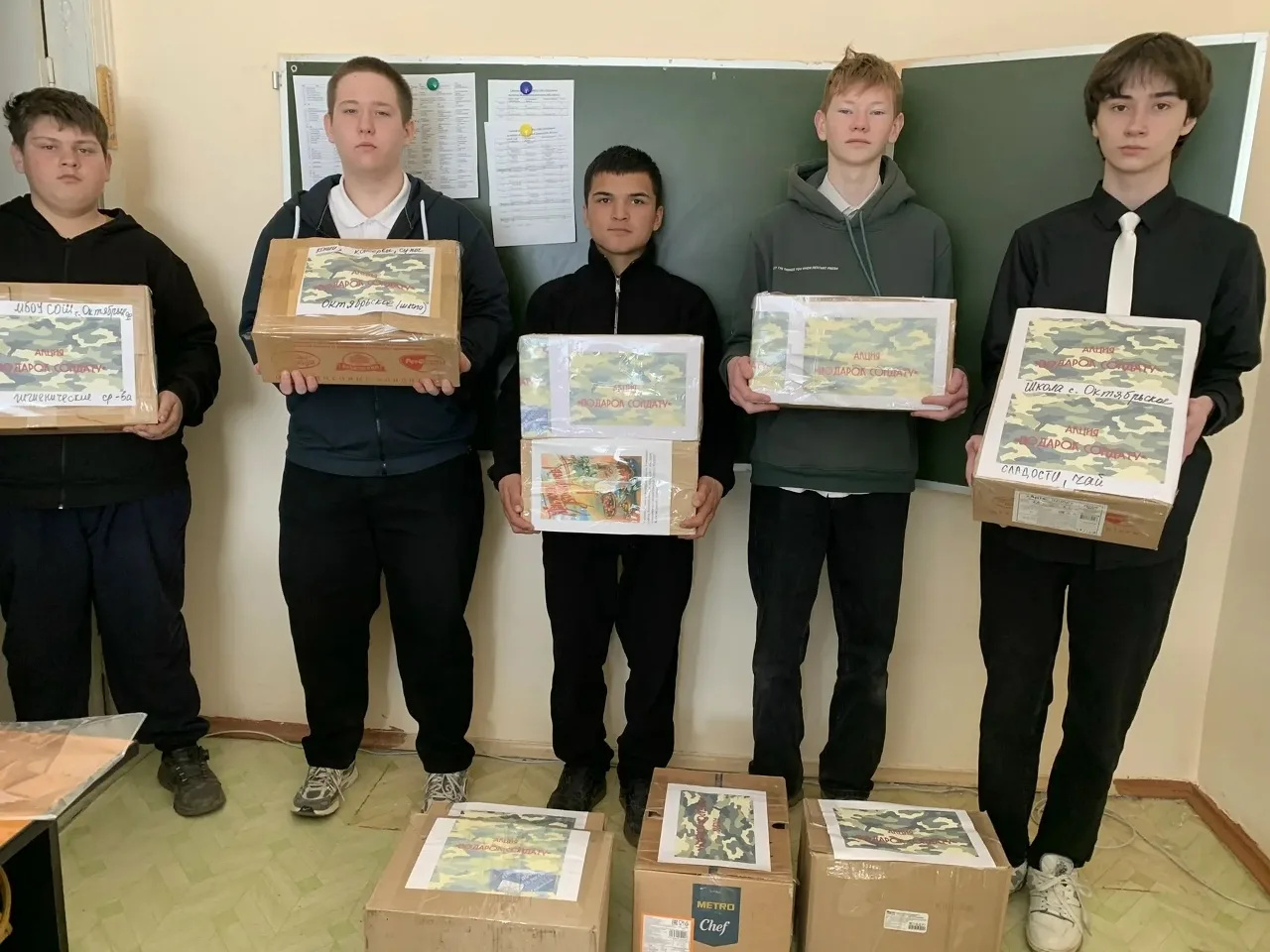 28 марта Дворец культуры города Усмани стал центром сбора гуманитарного груза для участников СВО