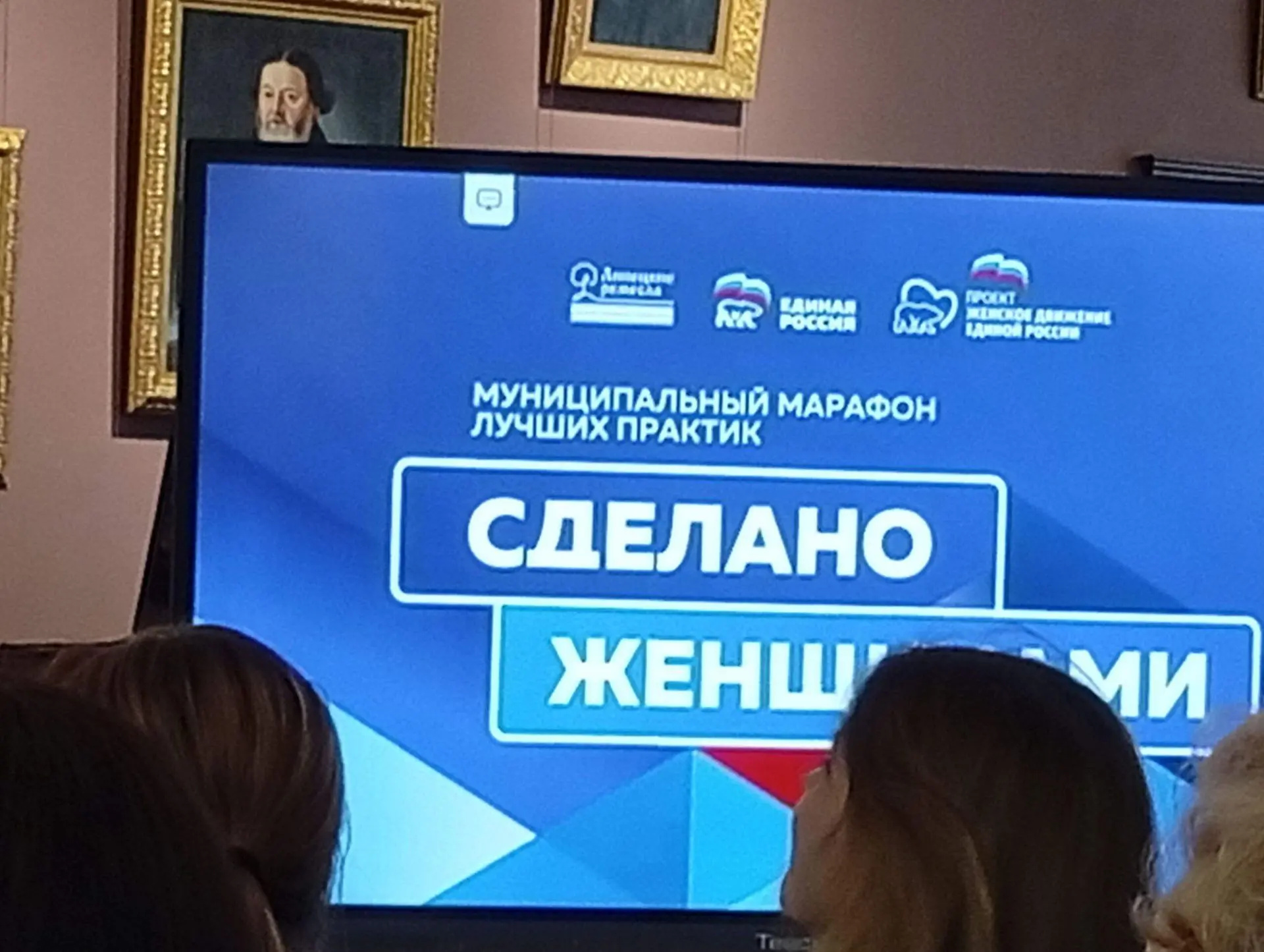 Активистка Тербунского округа  приняла участие  в выставке изделий ручной работы «Сделано женщинами»