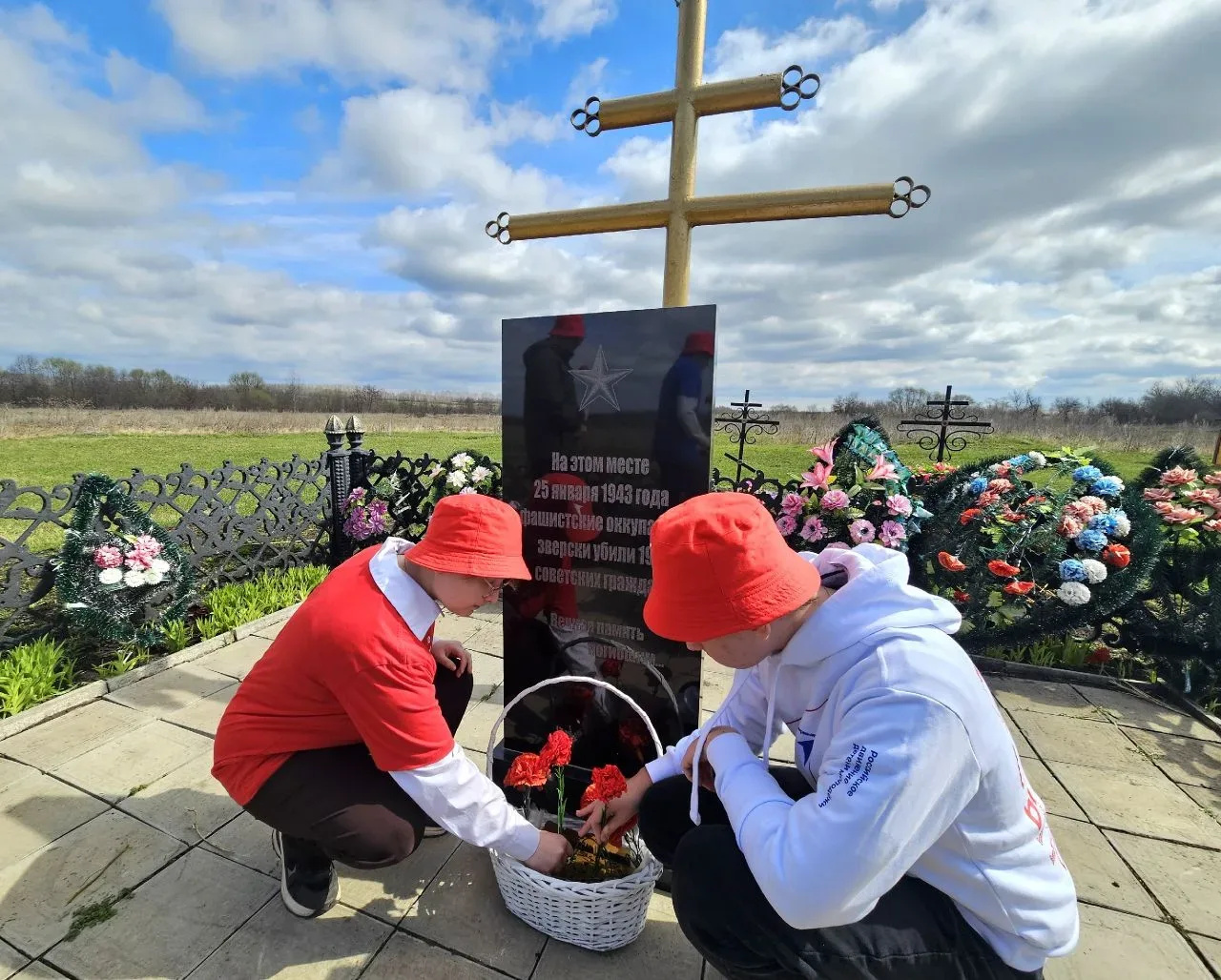 День единых действий в память о геноциде советского народа в годы Великой Отечественной войны