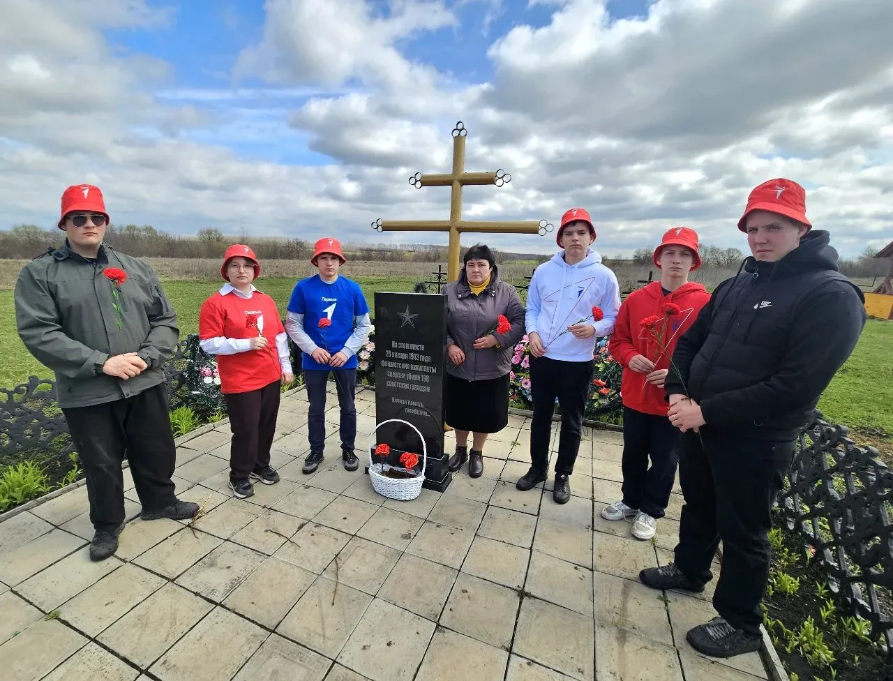 День единых действий в память о геноциде советского народа в годы Великой Отечественной войны