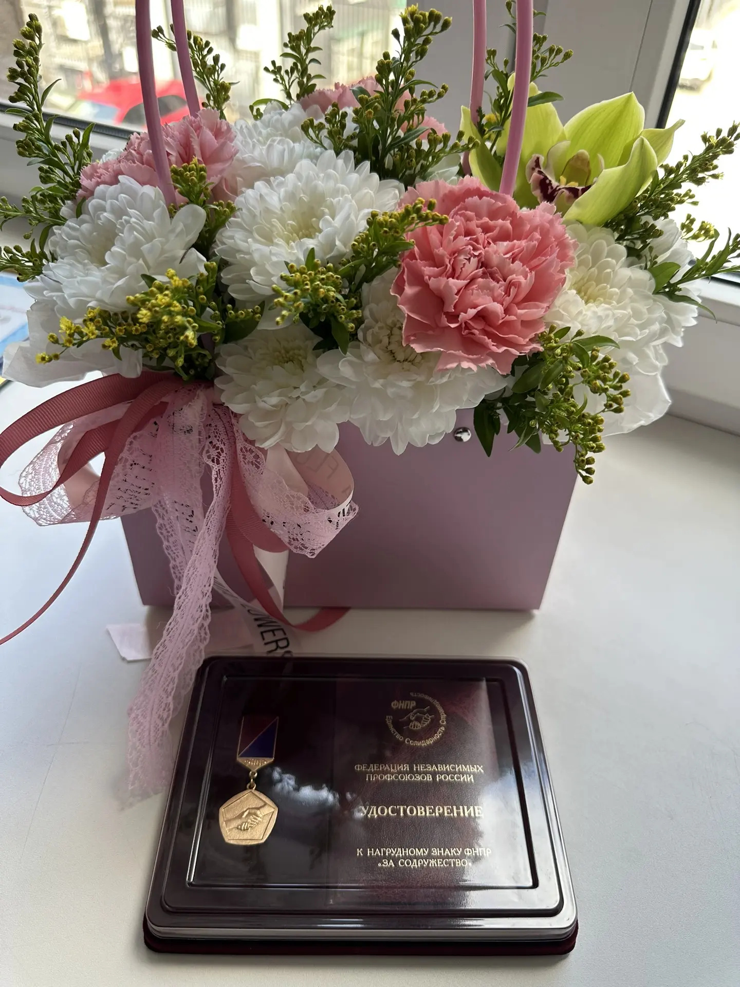 XXVII отчетно-выборная конференция Липецкого областного союза организаций профсоюзов «Федерация профсоюзов Липецкой области»