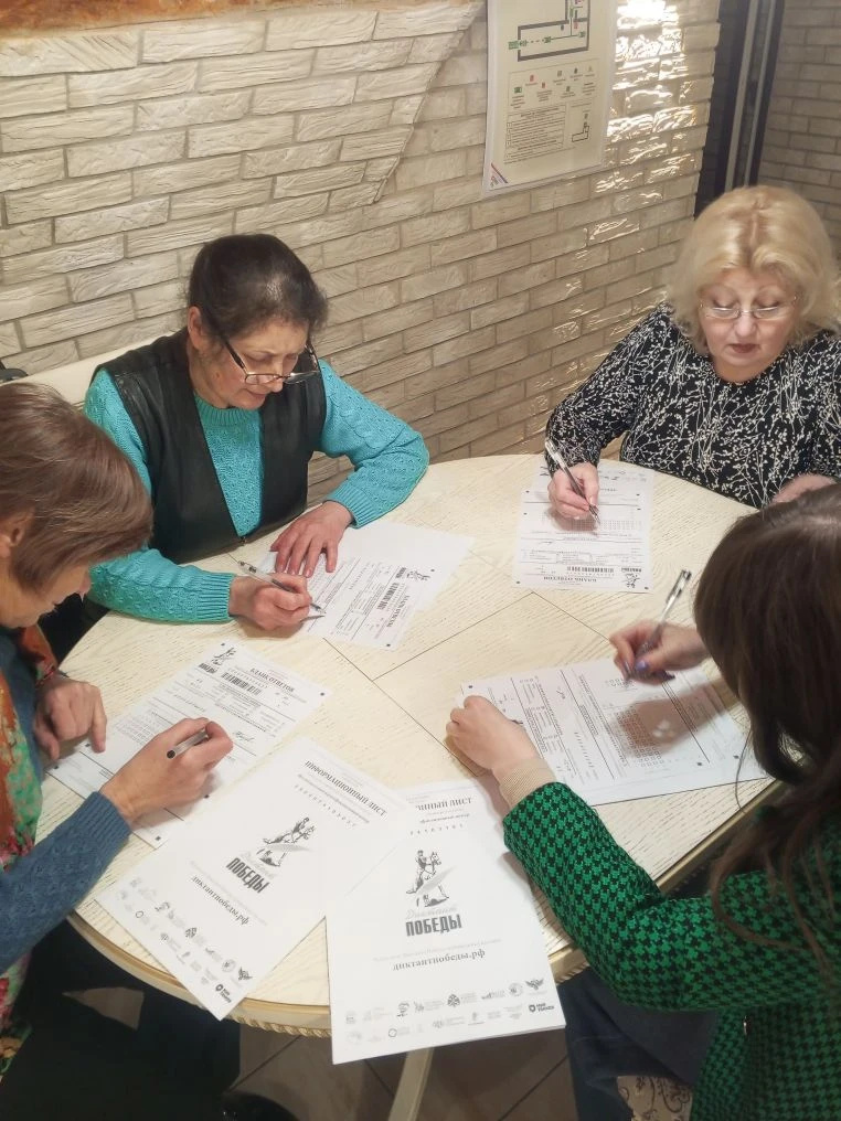 24 апреля по всей России прошла масштабная акция, посвященная памяти о Великой Отечественной войне – «Диктант Победы»