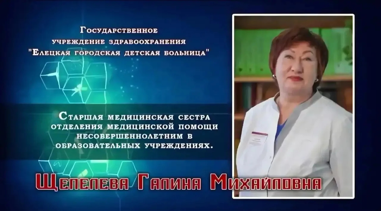 В настоящее время проходит Всероссийский конкурс "Лучший специалист со средним медицинским и фармацевтическим образованием"